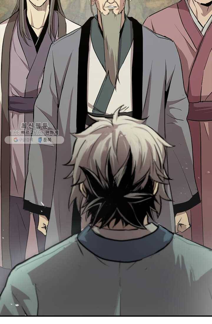 도사강호 39화 7