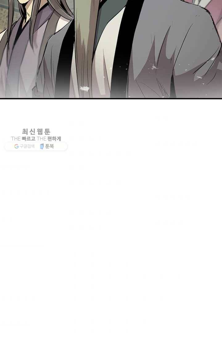 도사강호 39화 10