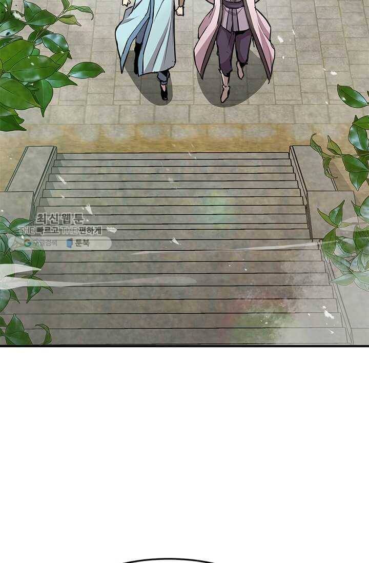 도사강호 39화 19
