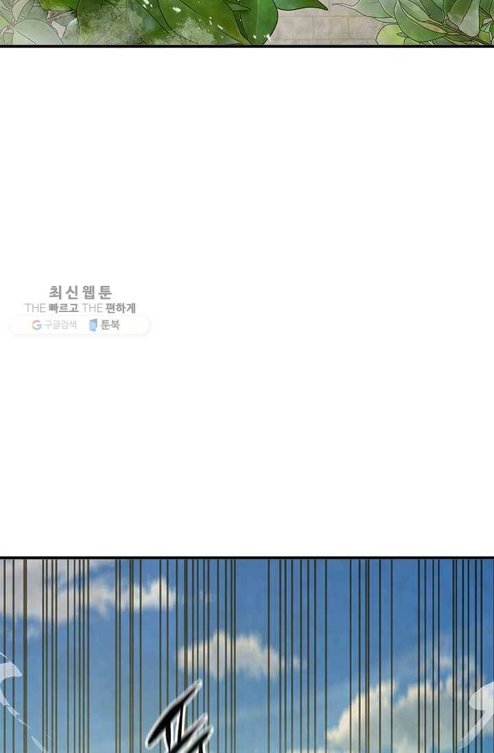 도사강호 39화 31