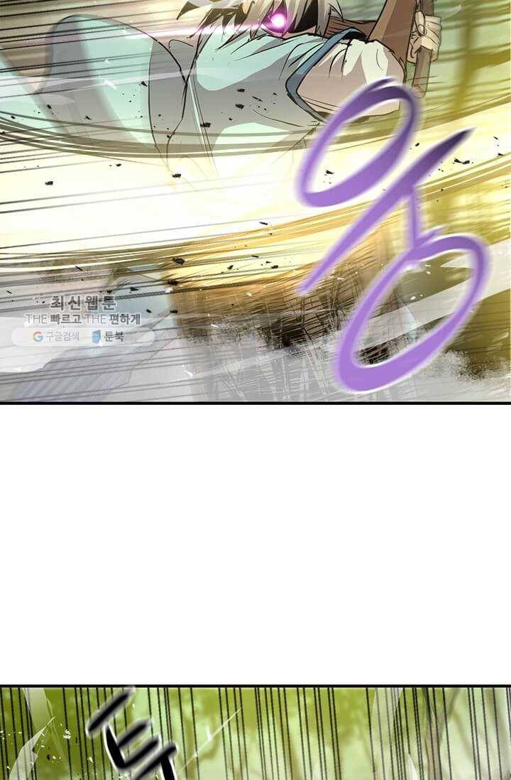 도사강호 39화 33