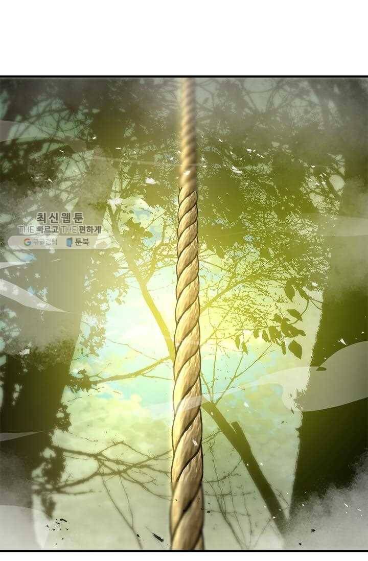 도사강호 39화 35