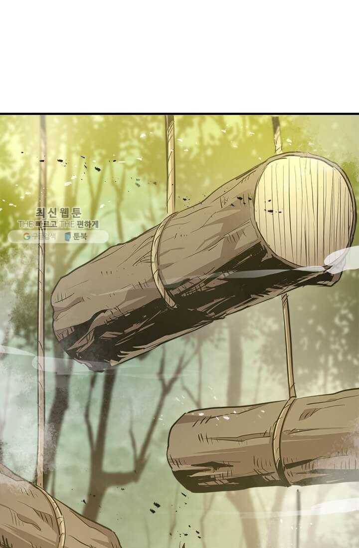 도사강호 39화 36