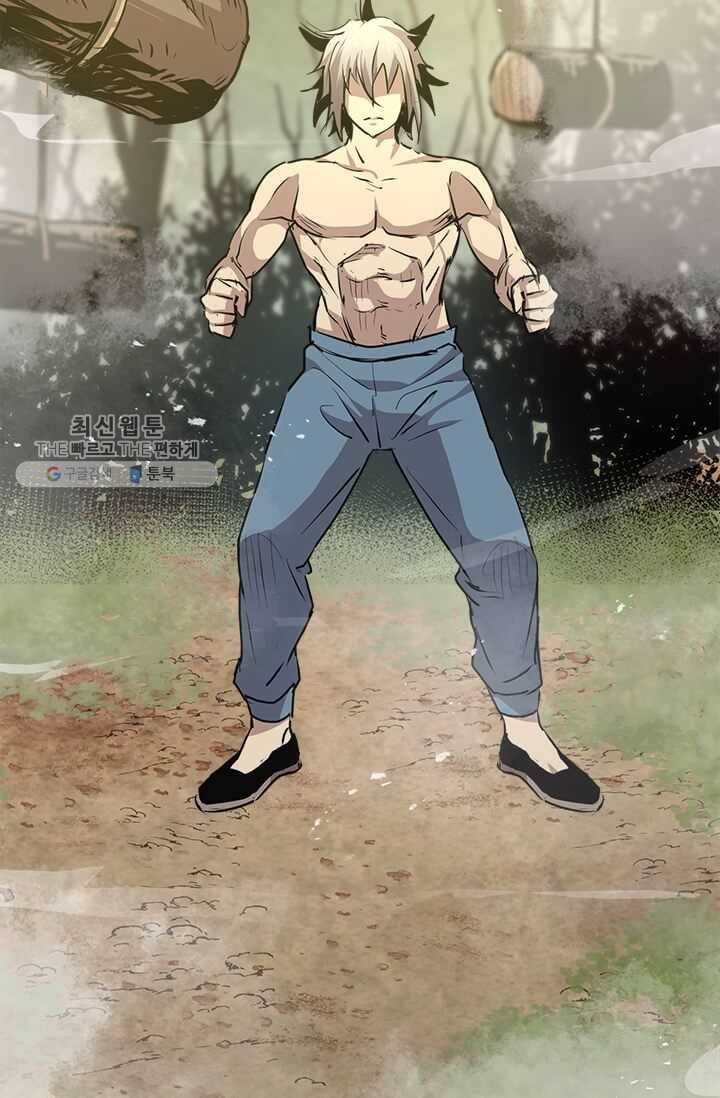 도사강호 39화 37