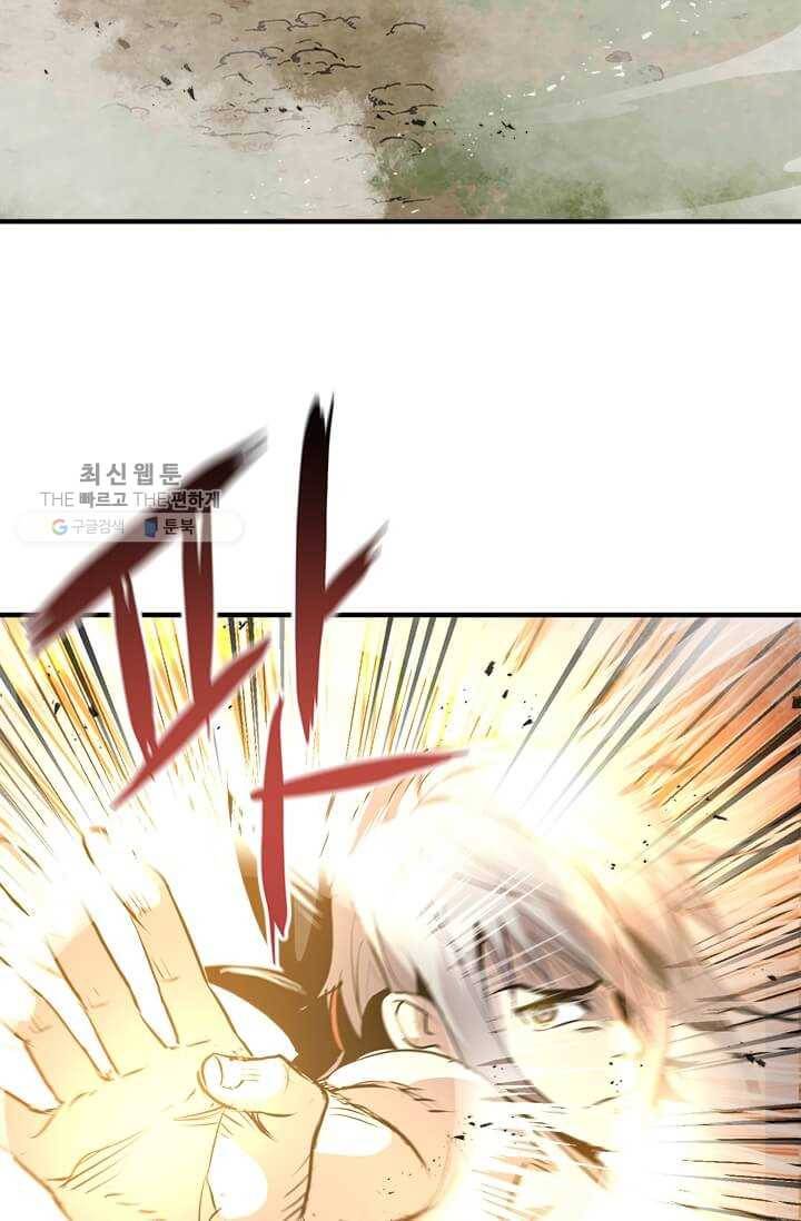 도사강호 39화 38