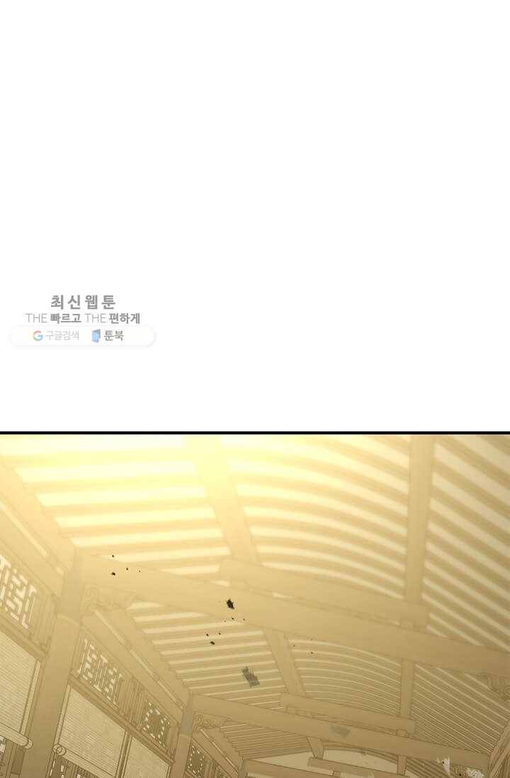 도사강호 39화 51