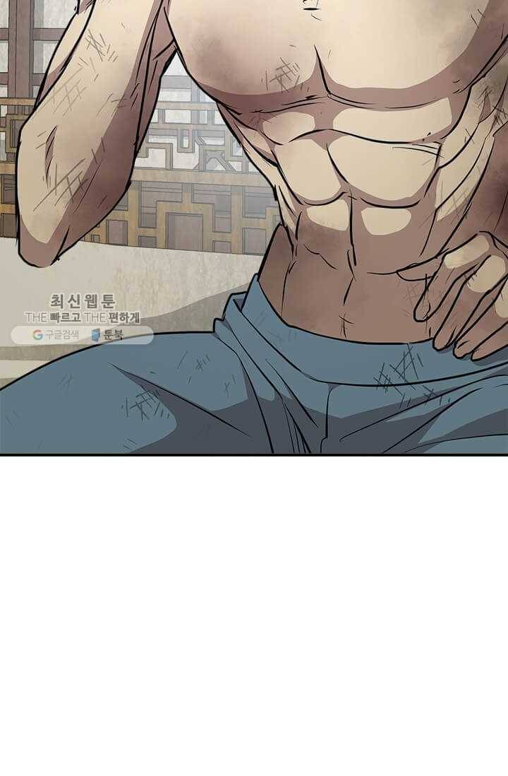 도사강호 39화 55