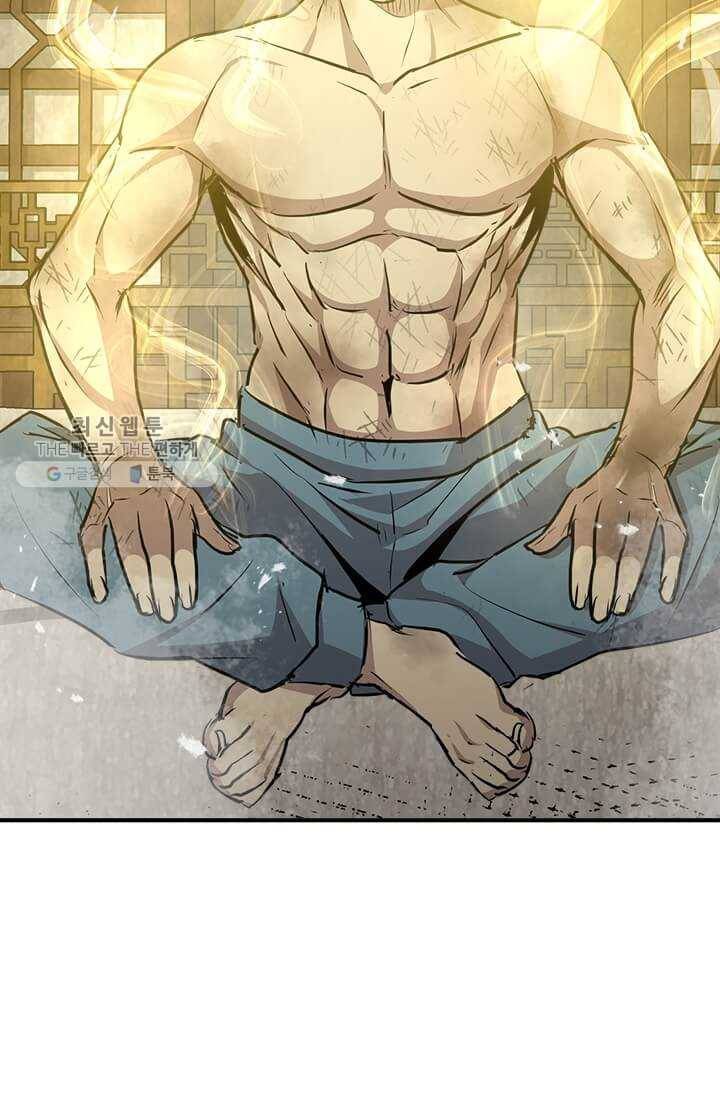 도사강호 39화 58