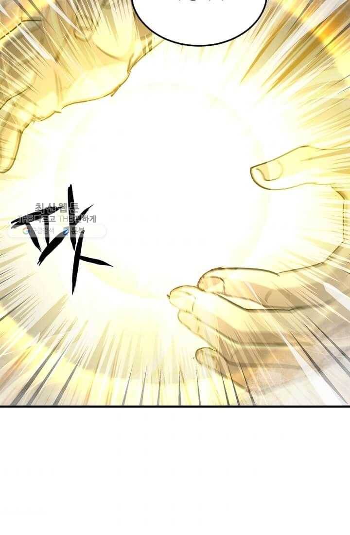 도사강호 39화 79