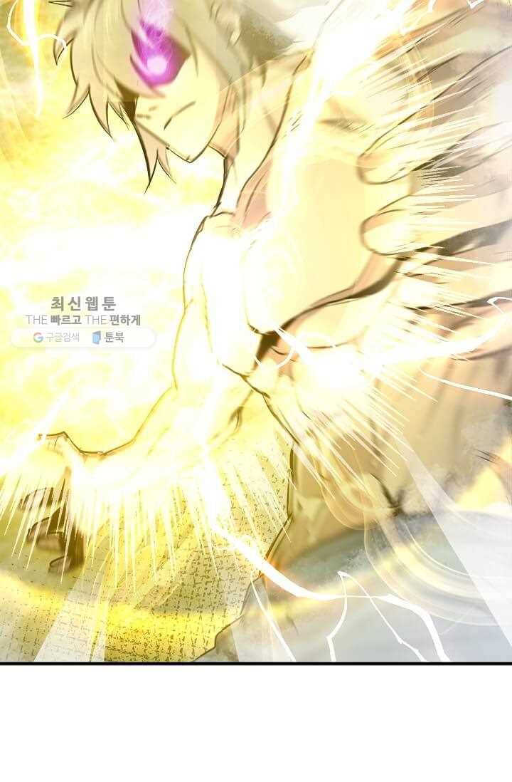 도사강호 39화 85