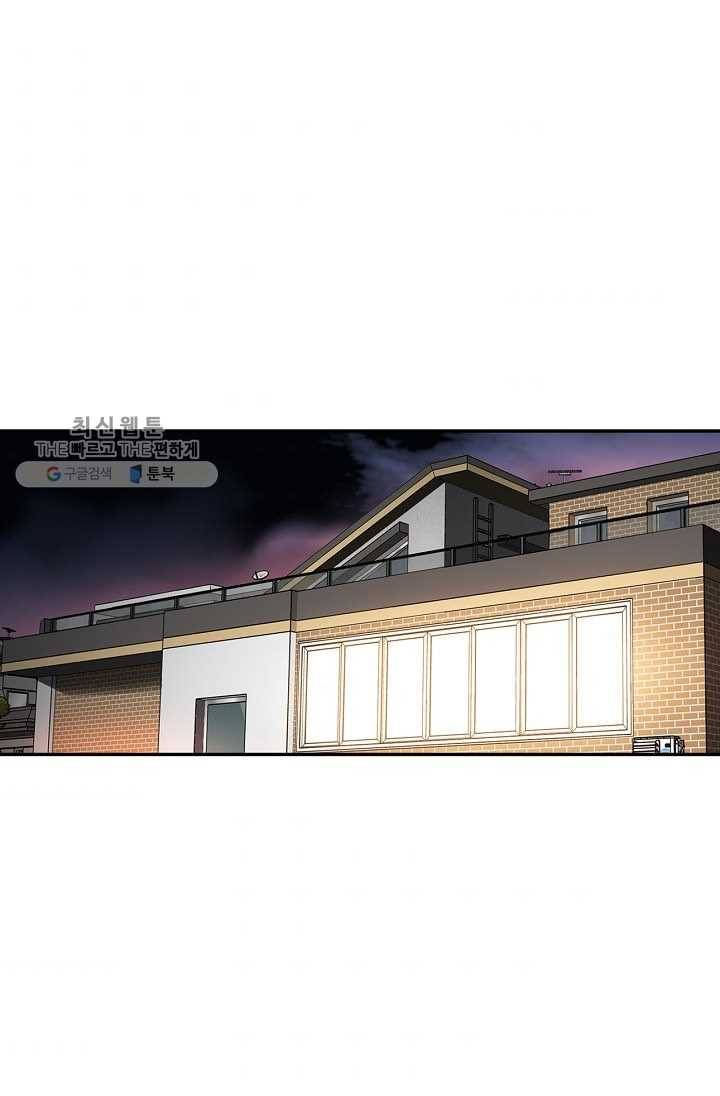어게인 마이 라이프 117화 1