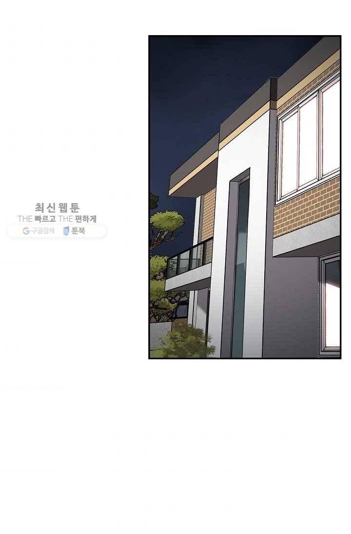 어게인 마이 라이프 117화 11
