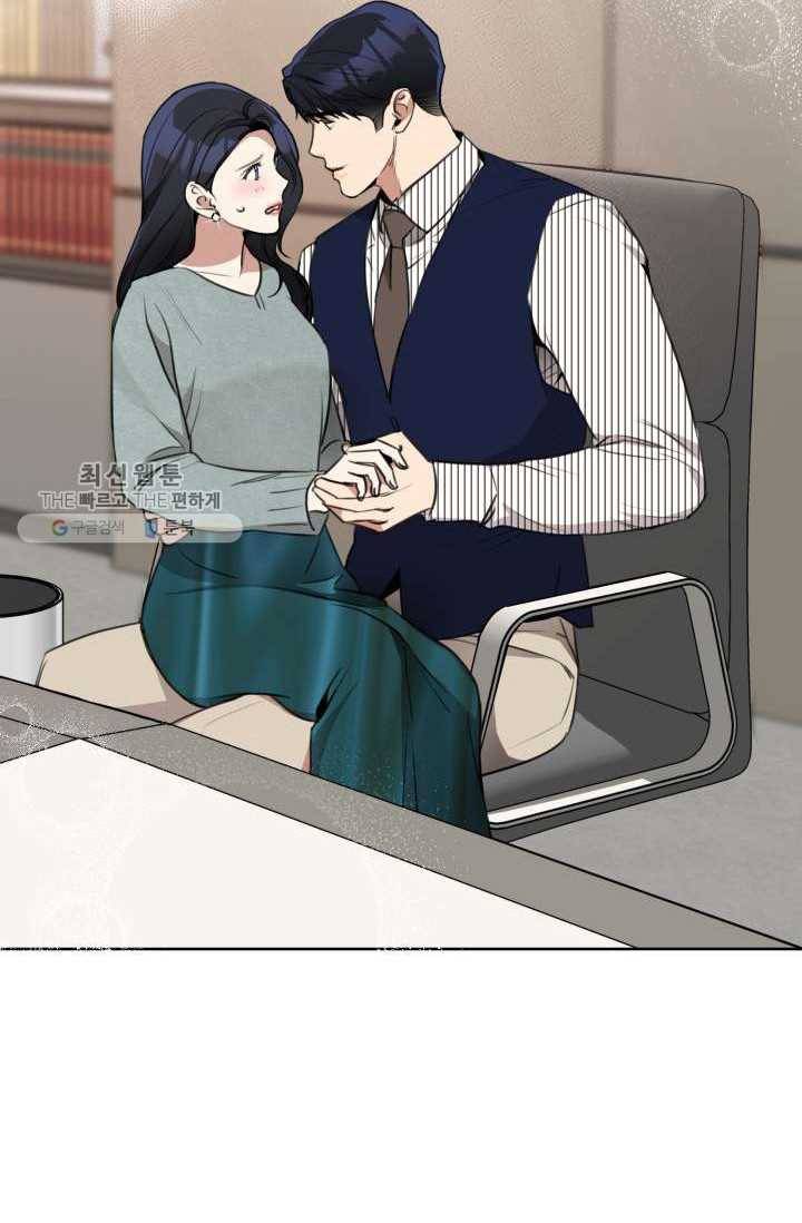 아내가 돌아왔다(카카오) 68화 12