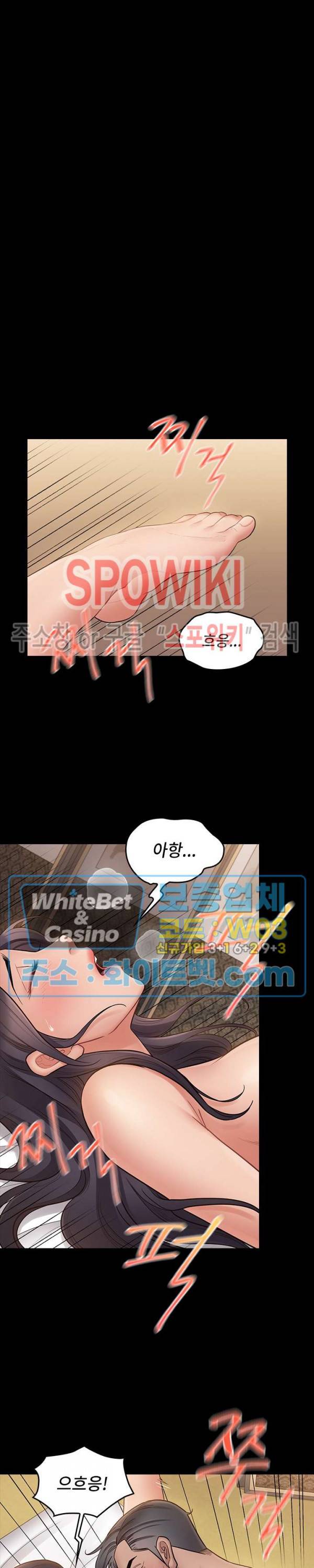 도화 61화 3
