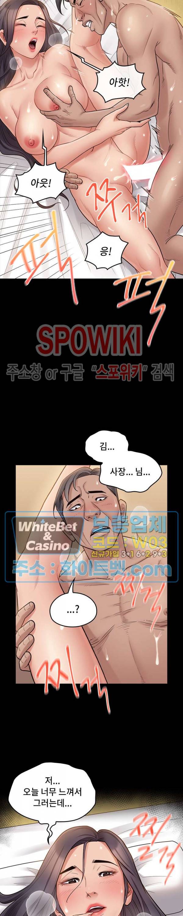 도화 61화 4