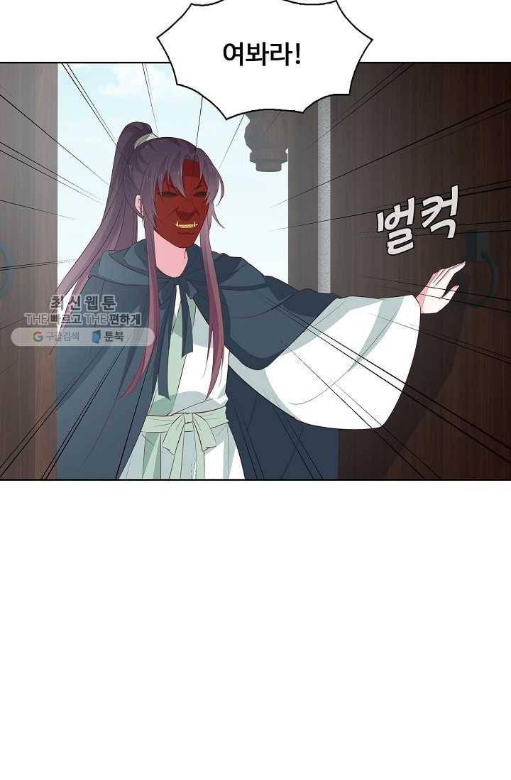 암흑 속에 피는 꽃 32화 15