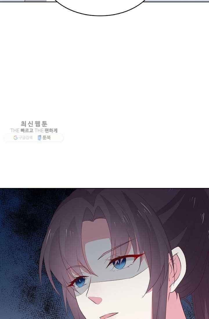 암흑 속에 피는 꽃 32화 21