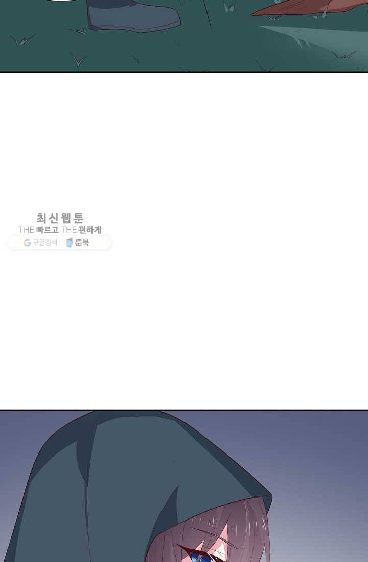 암흑 속에 피는 꽃 32화 36