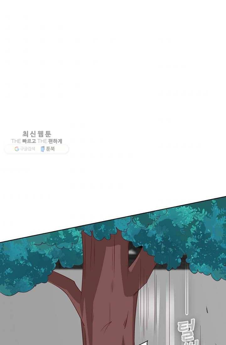 암흑 속에 피는 꽃 32화 39