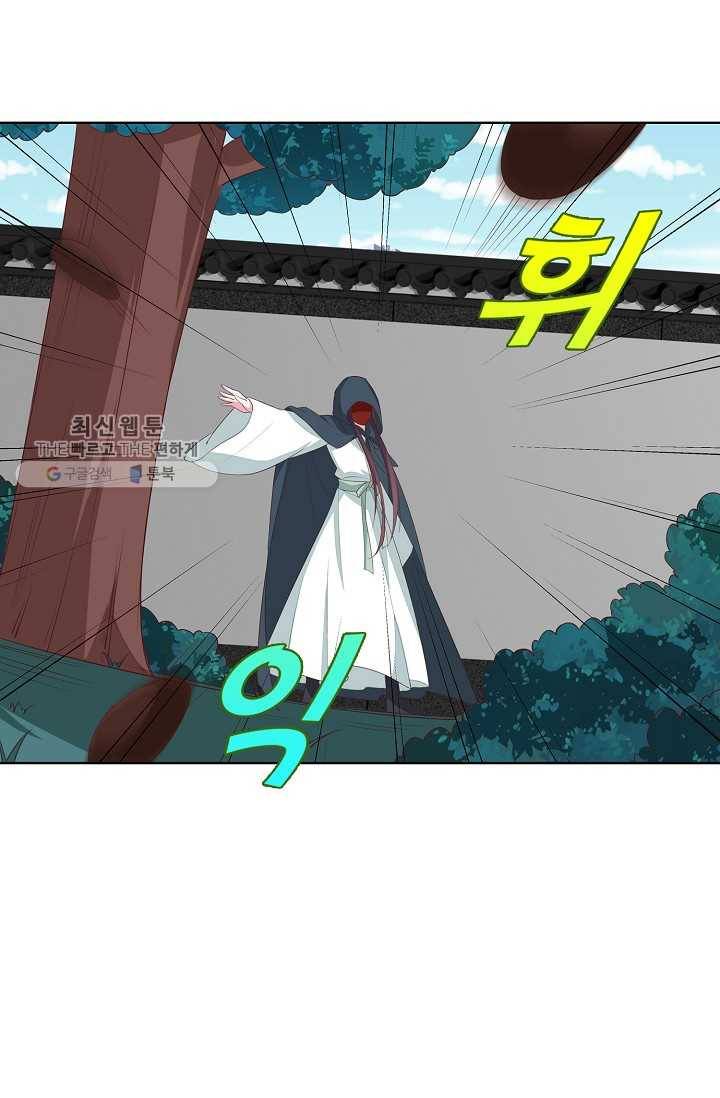 암흑 속에 피는 꽃 32화 42