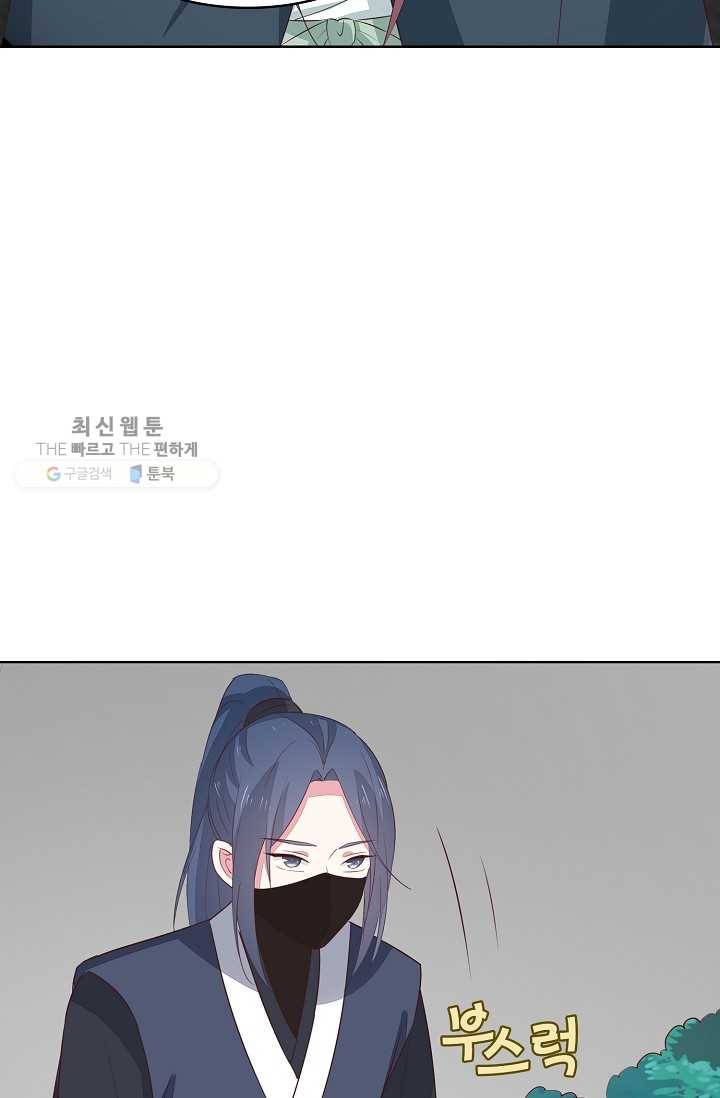 암흑 속에 피는 꽃 32화 47