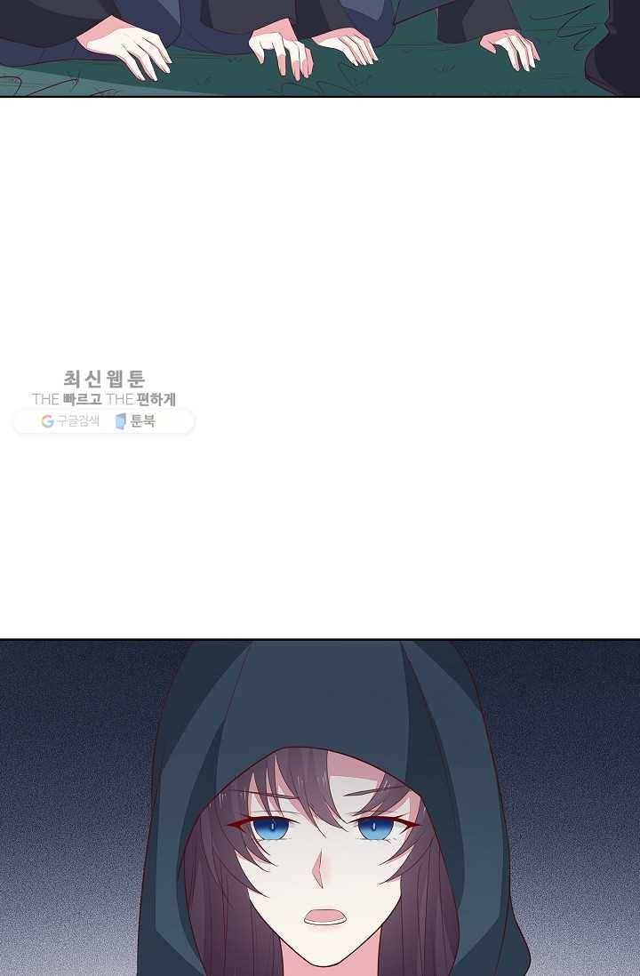 암흑 속에 피는 꽃 32화 57