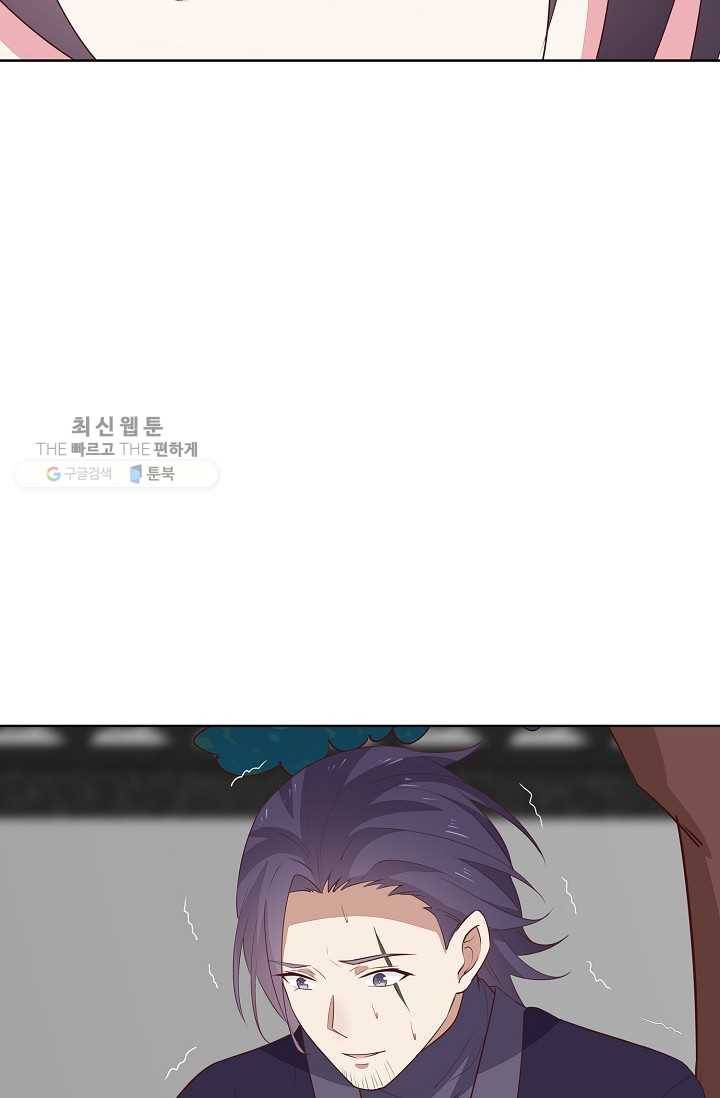 암흑 속에 피는 꽃 32화 62