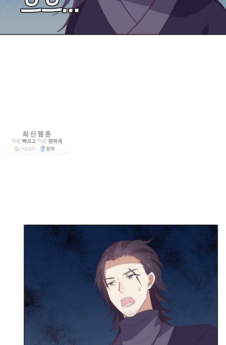 암흑 속에 피는 꽃 32화 65