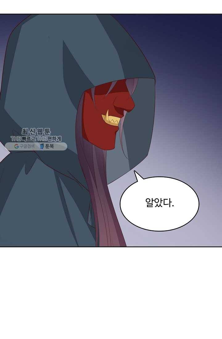 암흑 속에 피는 꽃 32화 67