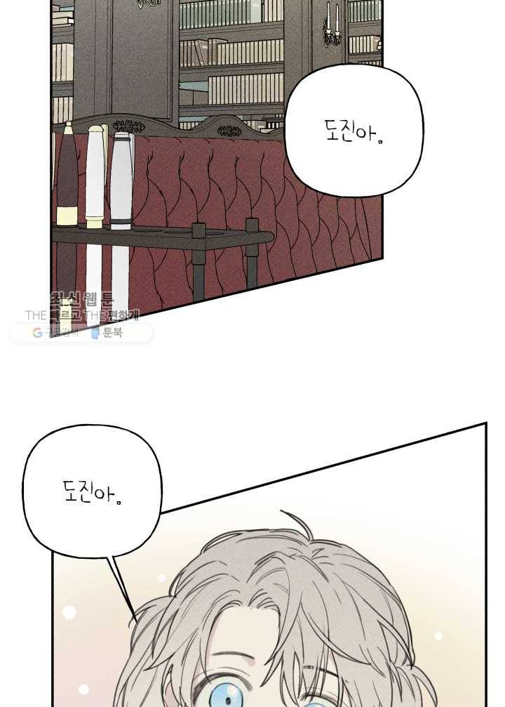 엔젤 버디 40화 5