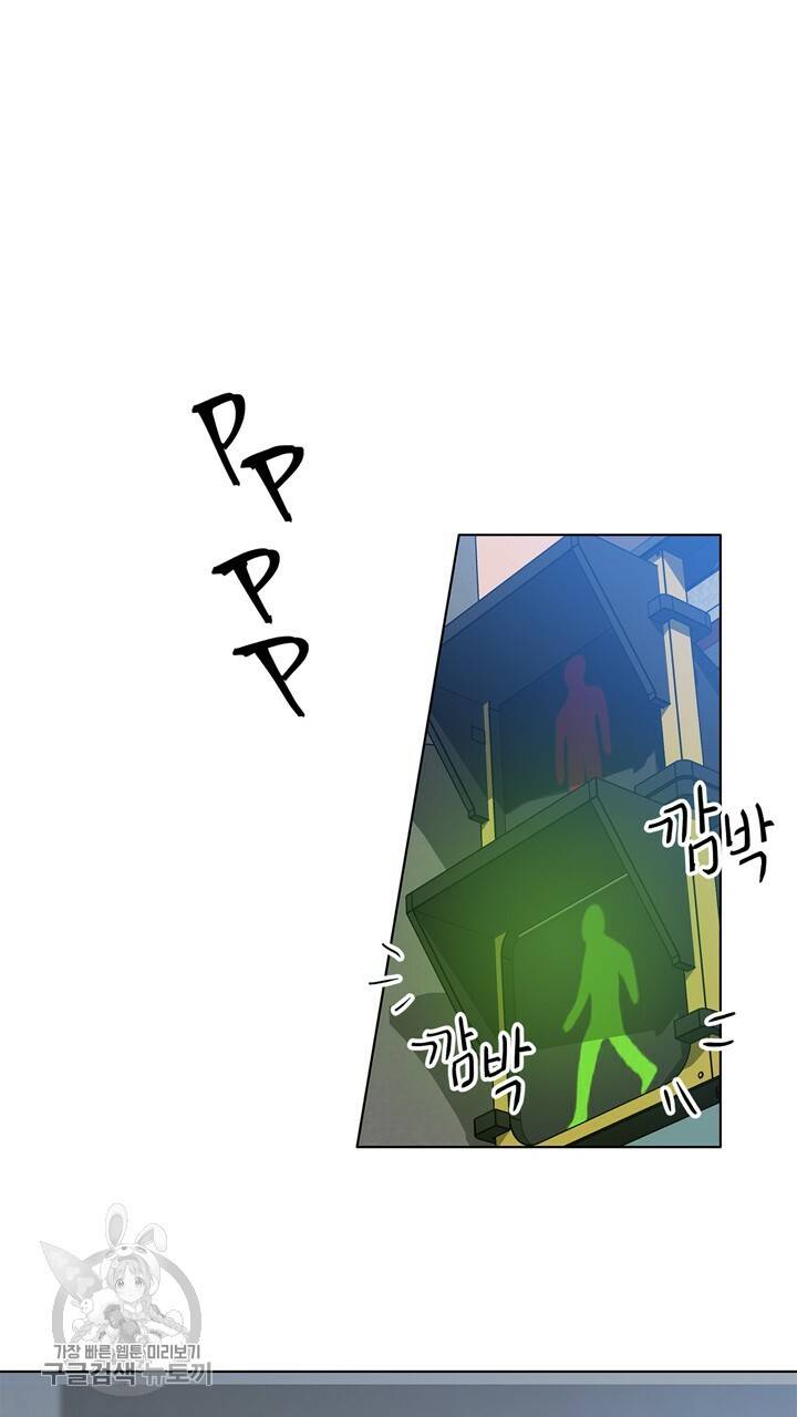트랙터는 사랑을 싣고 29화 2