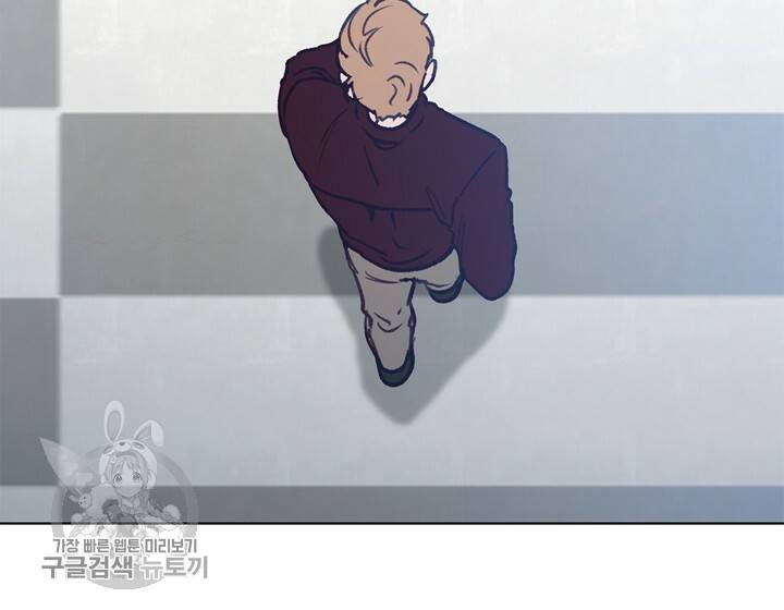 트랙터는 사랑을 싣고 29화 5