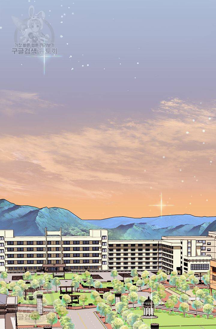 지고지순 20화 59