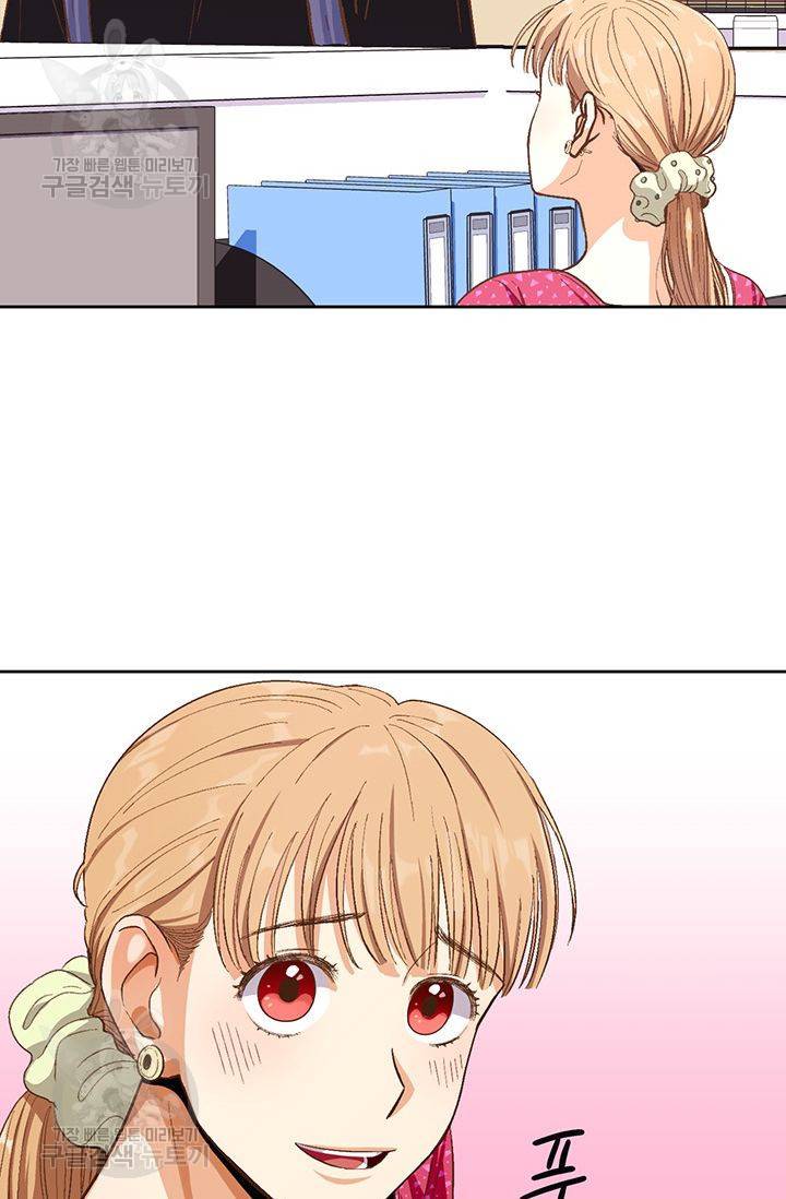 지고지순 20화 68
