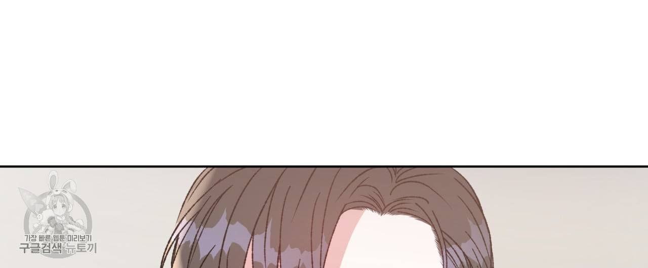 메이데이 메이데이 메이데이 32화 12