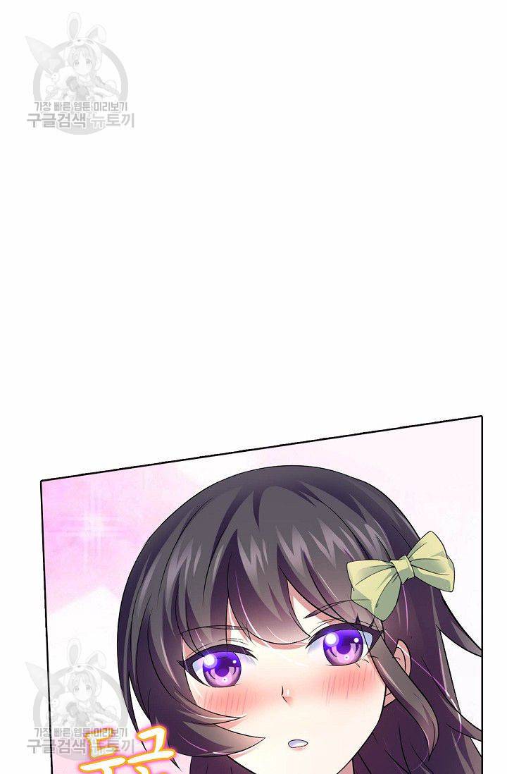 무도독존 58화 15