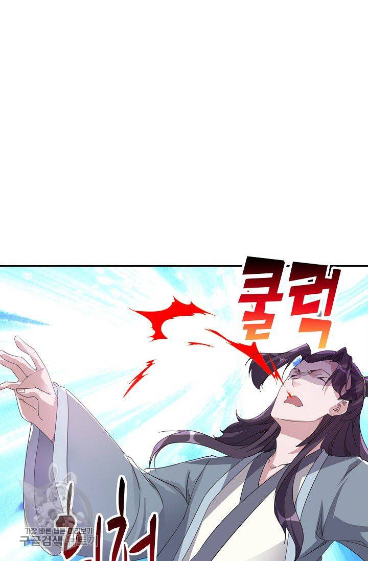 적소신검 37화 40
