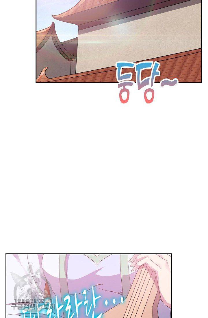 적소신검 37화 45