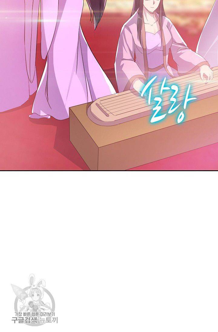 적소신검 37화 47