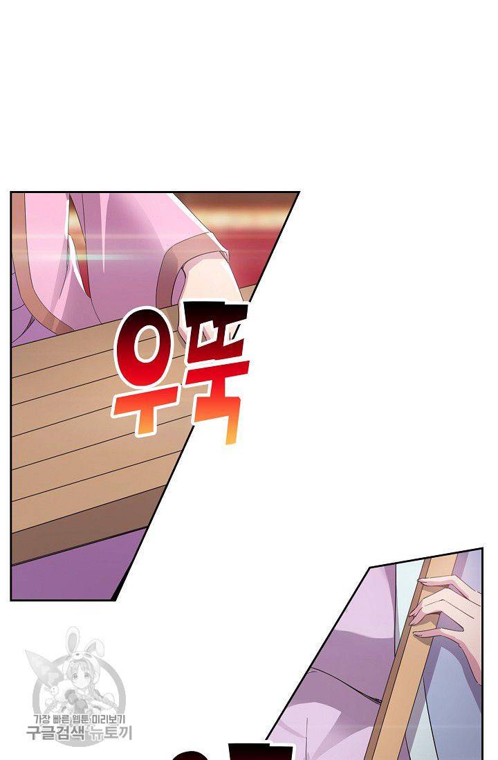 적소신검 37화 53