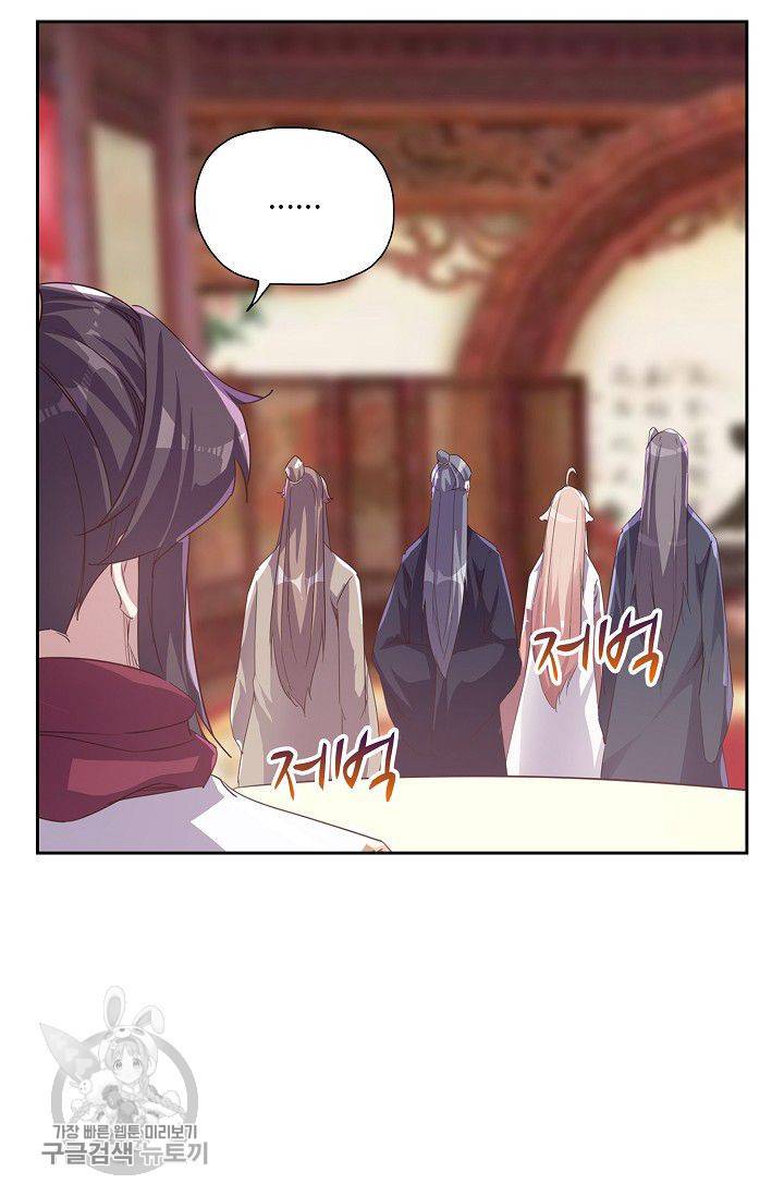 적소신검 37화 66