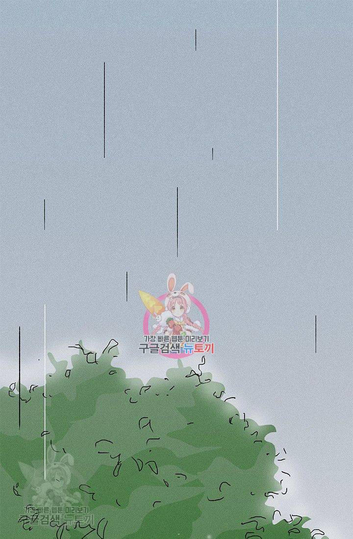 밀과 보리가 자란다 61화 1