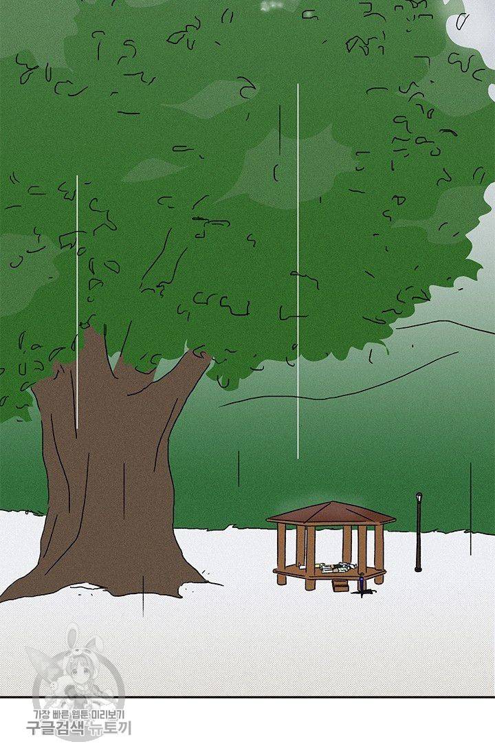 밀과 보리가 자란다 61화 2