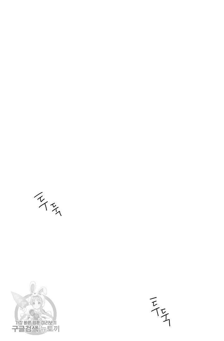 밀과 보리가 자란다 61화 7