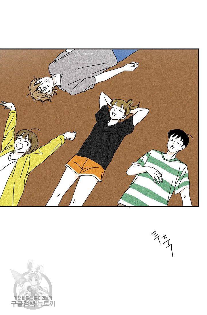 밀과 보리가 자란다 61화 8