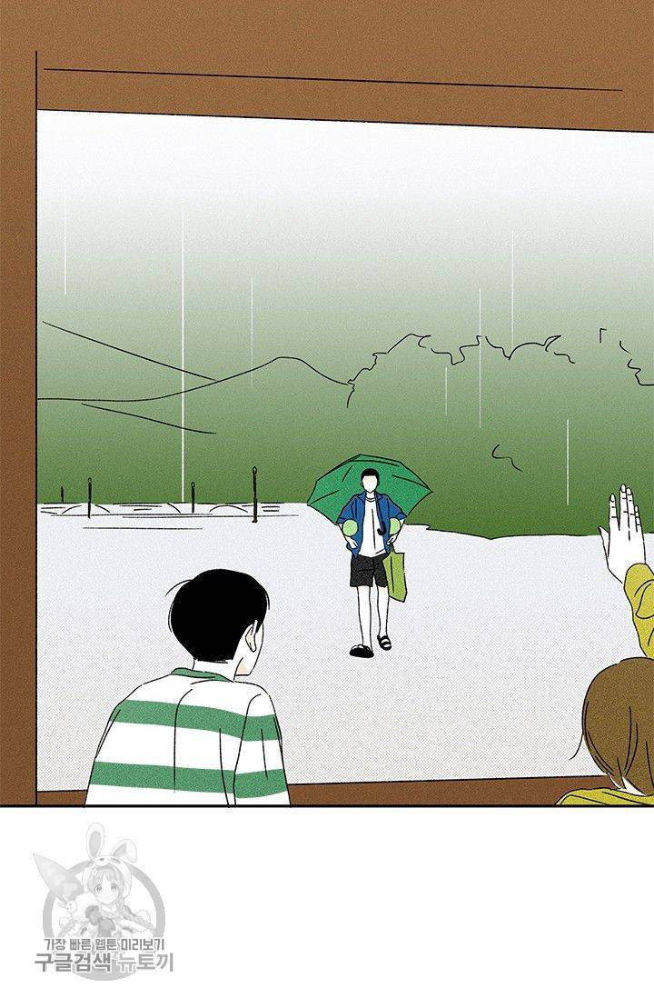 밀과 보리가 자란다 61화 19