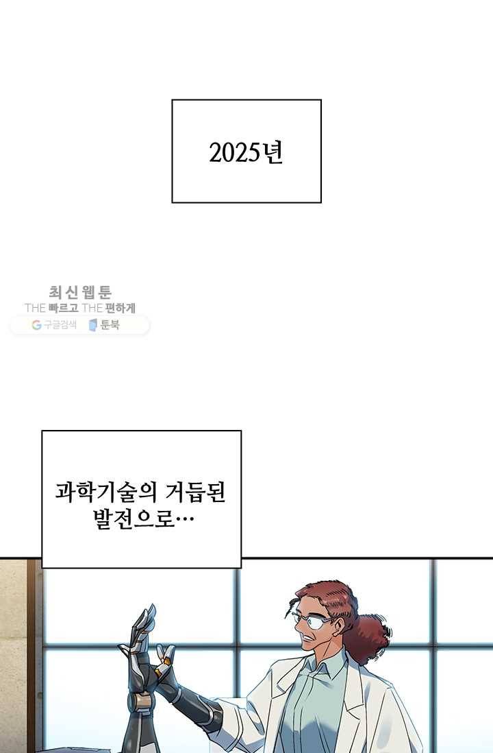 플라워 워 (Flower War) 3시즌 1화 3