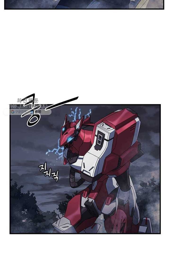 플라워 워 (Flower War) 3시즌 8화 5