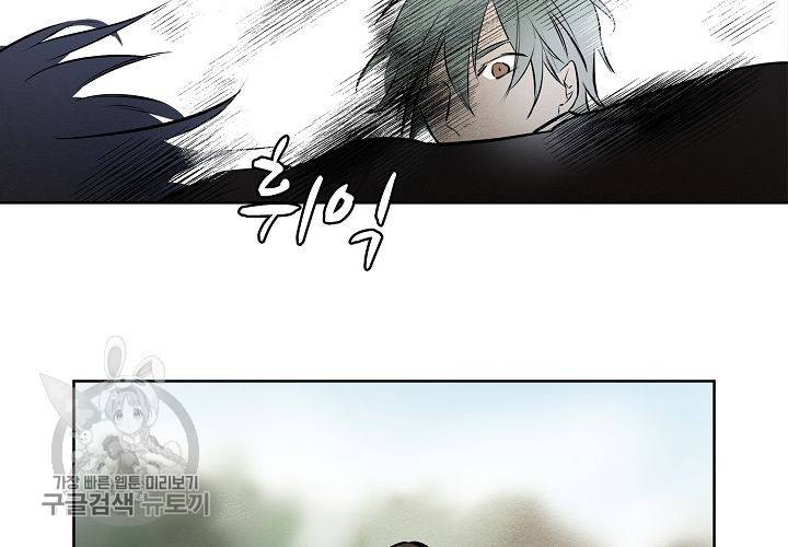 일진짱의 남자 35화 11