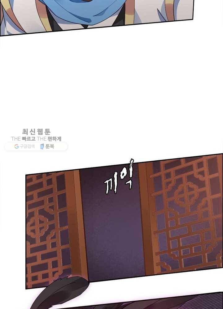 흑룡재림 5화 6
